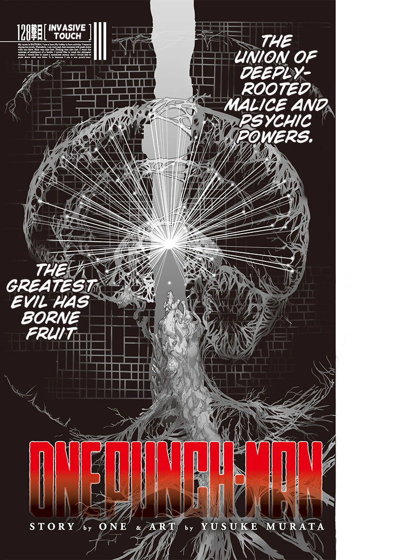 Onepunch-Man Chapter 128 page 1 - Chapter 128: Invasive Touch