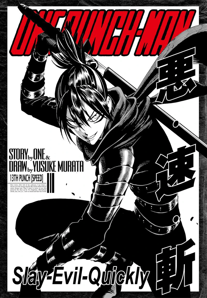 Onepunch-Man Chapter 13 page 1 - Chapter 13: Speed