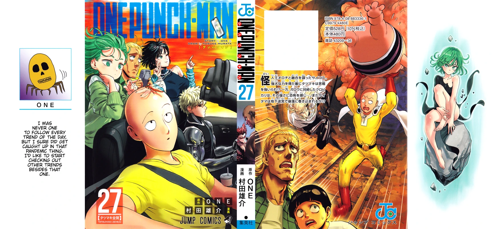 Onepunch-Man Chapter 133.5 page 1 - Volume 27 Extras