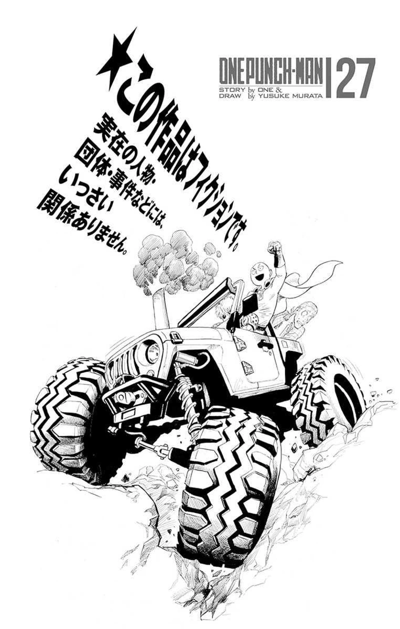 Onepunch-Man Chapter 133.5 page 10 - Volume 27 Extras