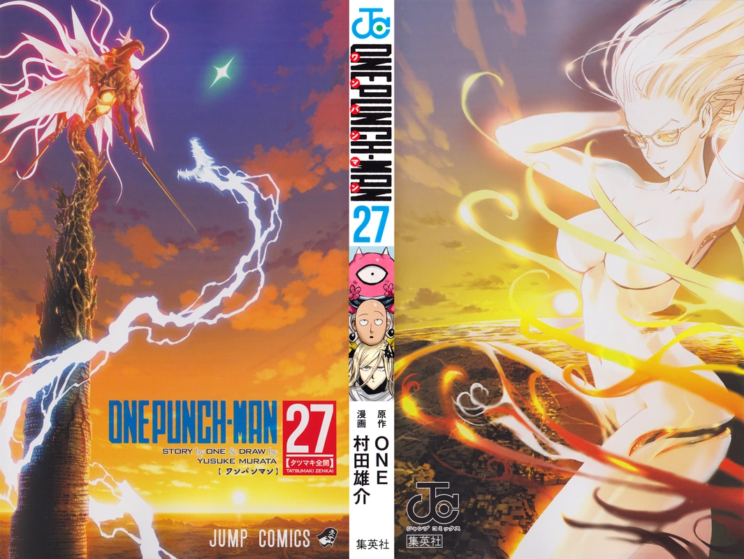 Onepunch-Man Chapter 133.5 page 2 - Volume 27 Extras