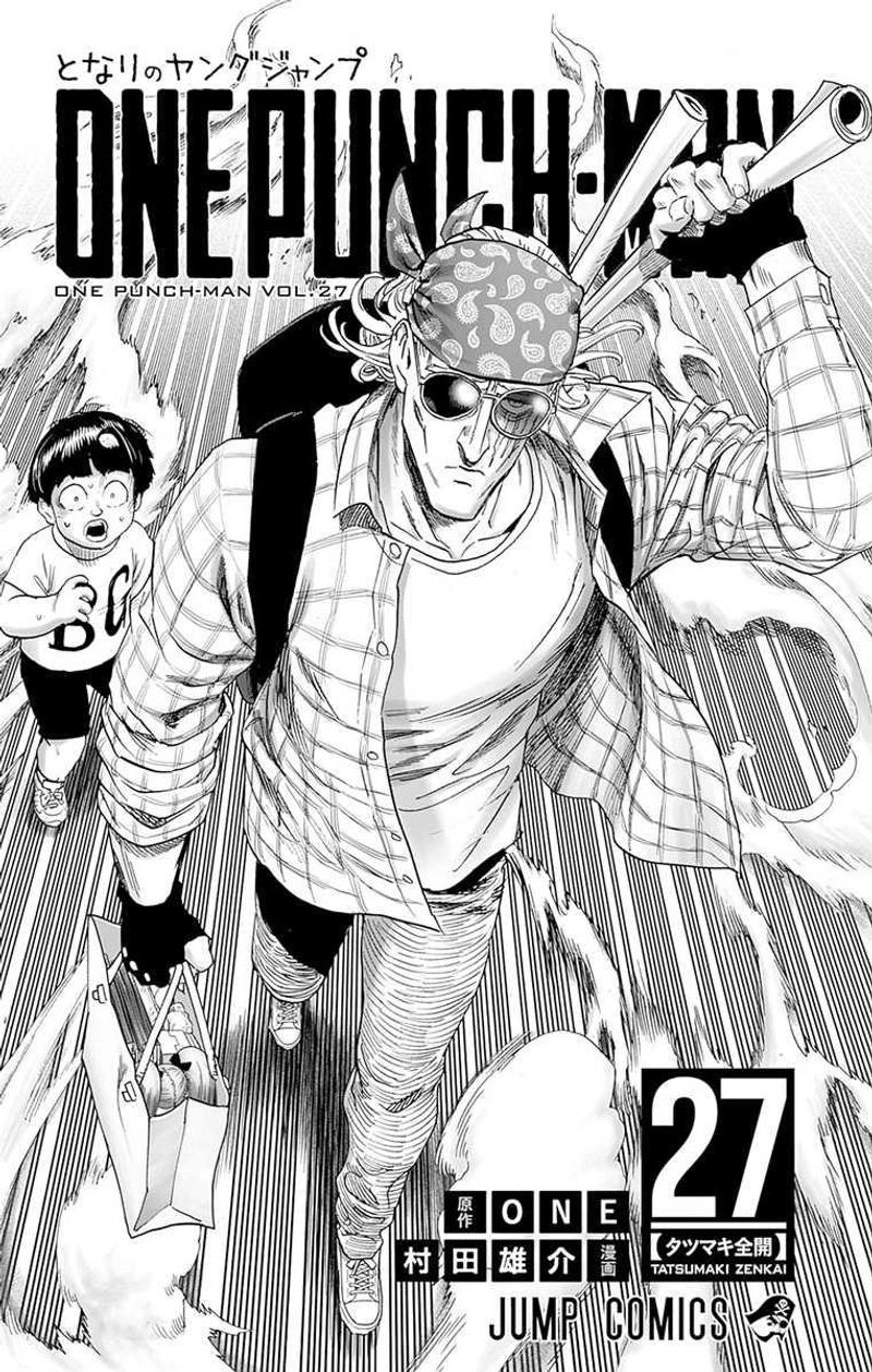 Onepunch-Man Chapter 133.5 page 3 - Volume 27 Extras