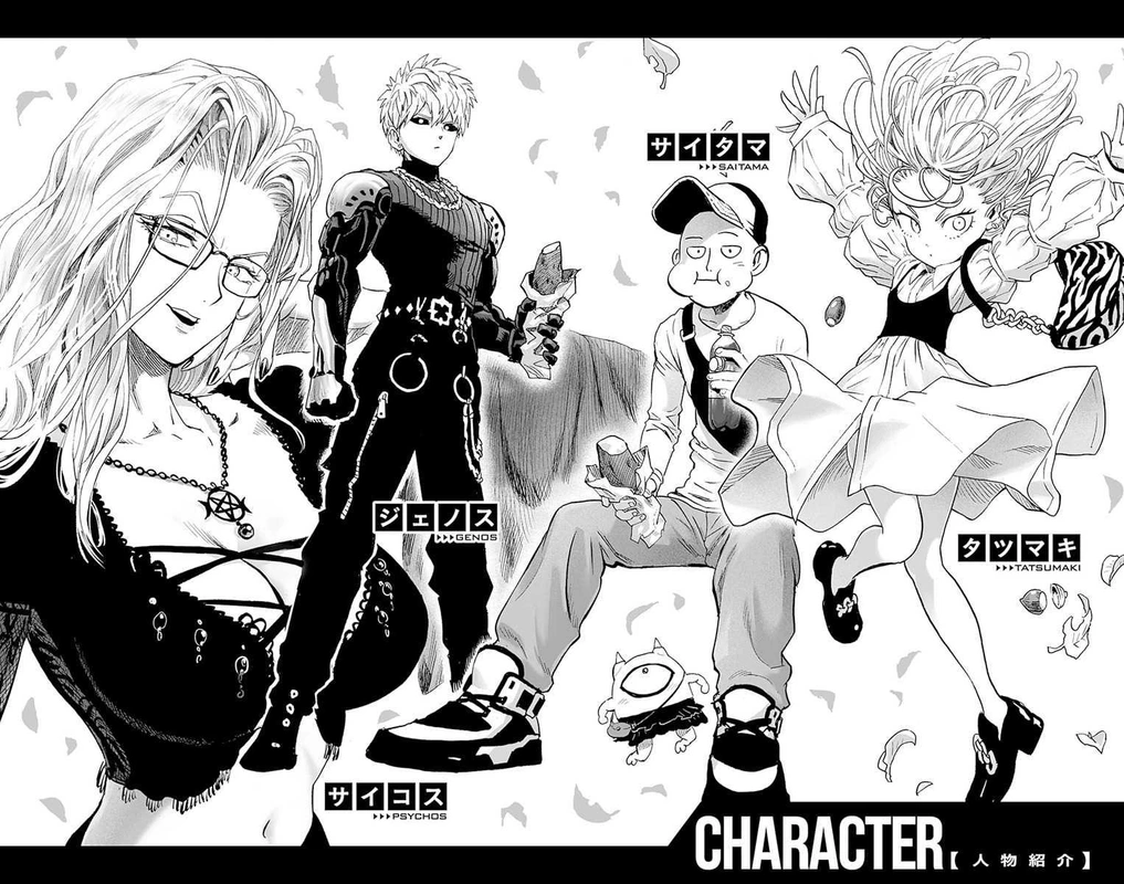 Onepunch-Man Chapter 133.5 page 4 - Volume 27 Extras