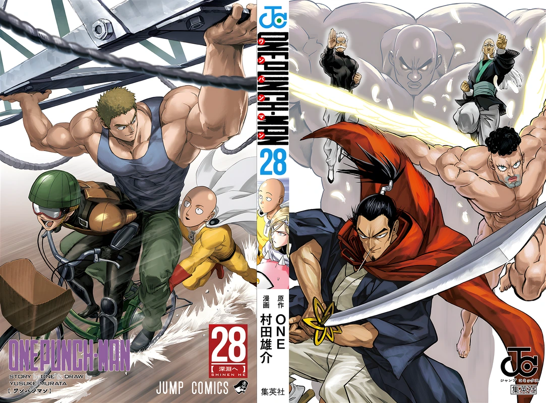 Onepunch-Man Chapter 138.5 page 2 - Chapter 138.5: Olfaction | Volume 28 Extras