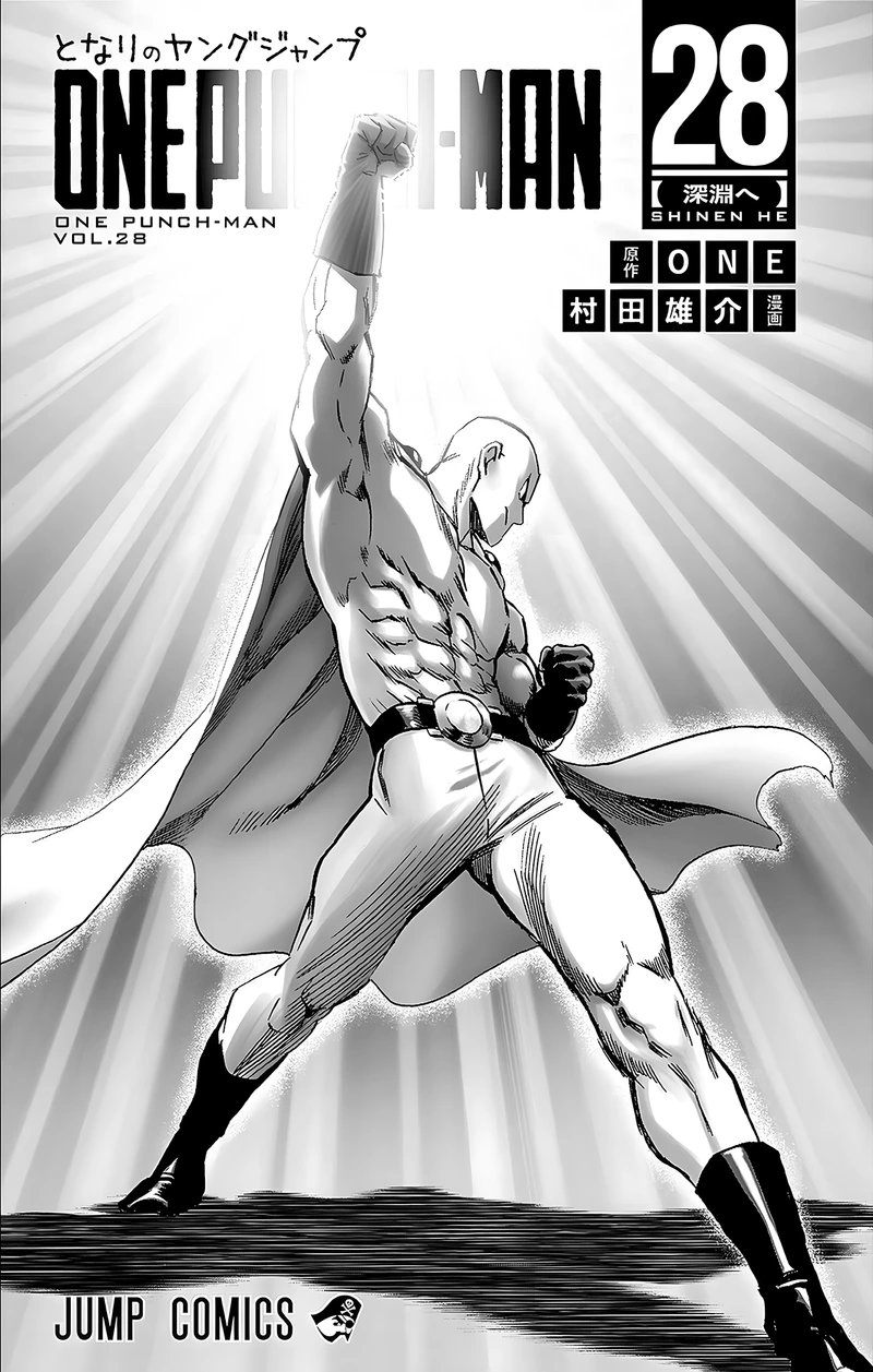 Onepunch-Man Chapter 138.5 page 7 - Chapter 138.5: Olfaction | Volume 28 Extras