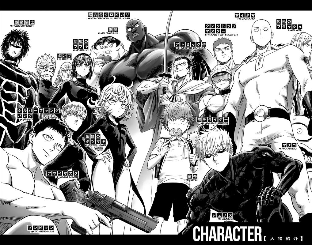 Onepunch-Man Chapter 138.5 page 8 - Chapter 138.5: Olfaction | Volume 28 Extras