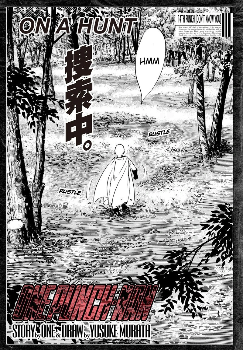 Onepunch-Man Chapter 14 page 1 - Chapter 14: Don't Know You