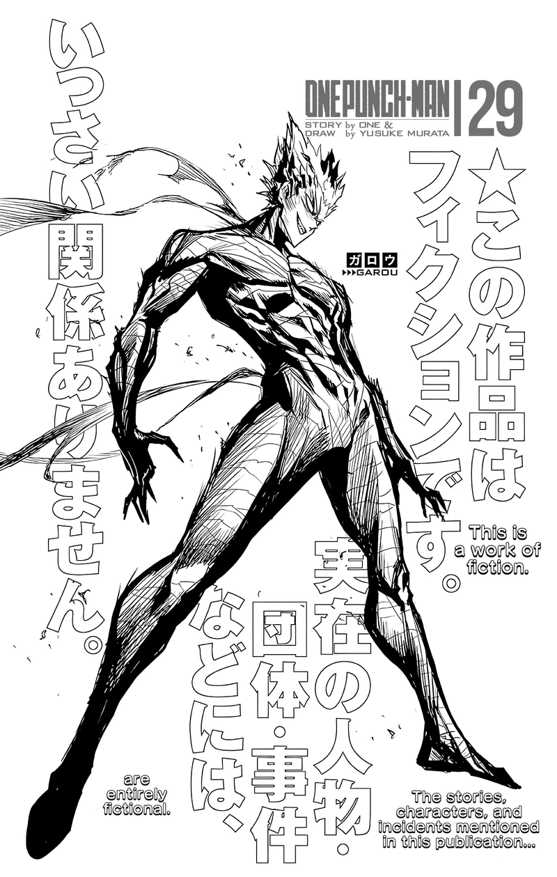 Onepunch-Man Chapter 145.5 page 4 - Volume 29 Extras