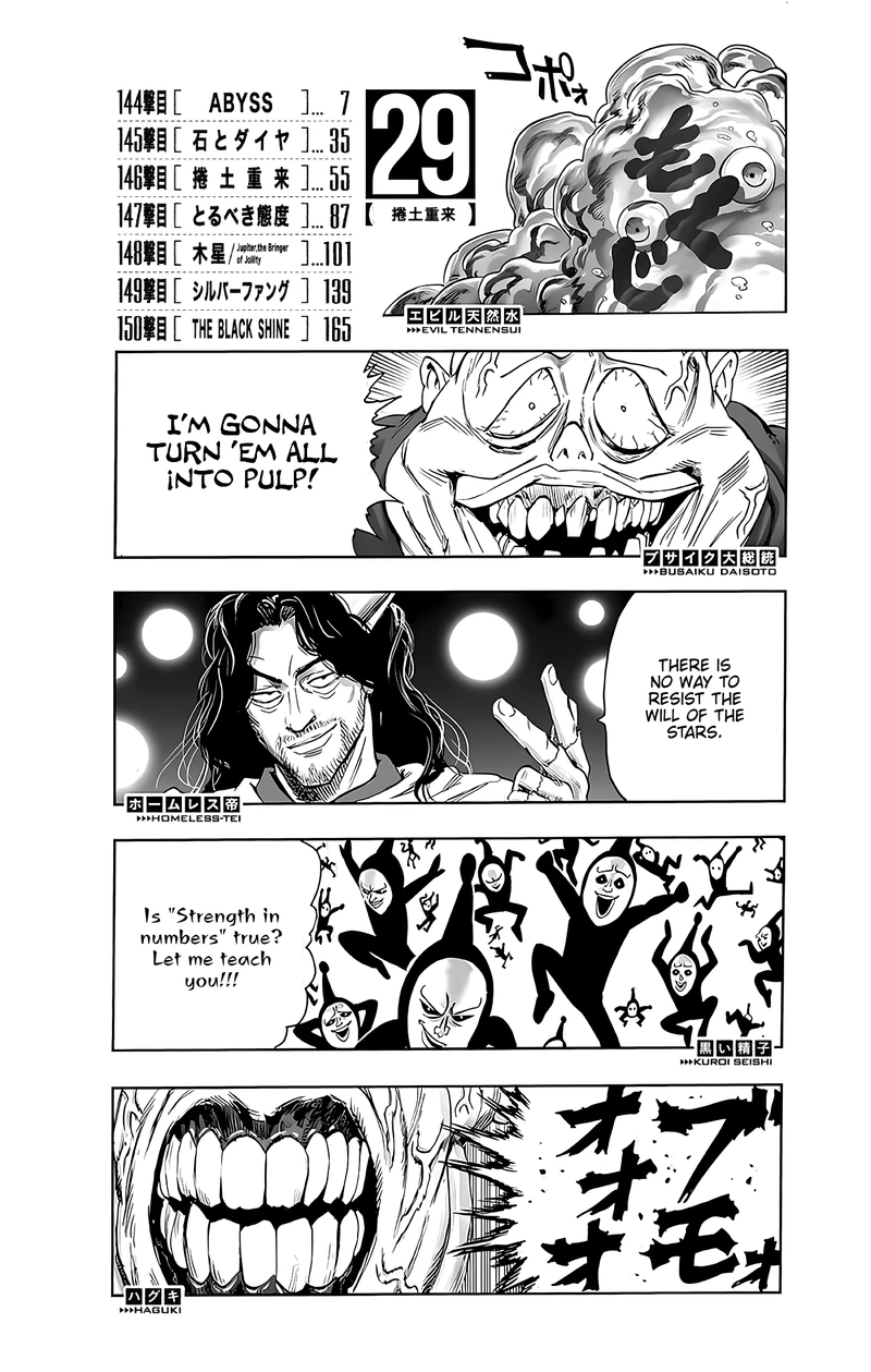 Onepunch-Man Chapter 145.5 page 6 - Volume 29 Extras