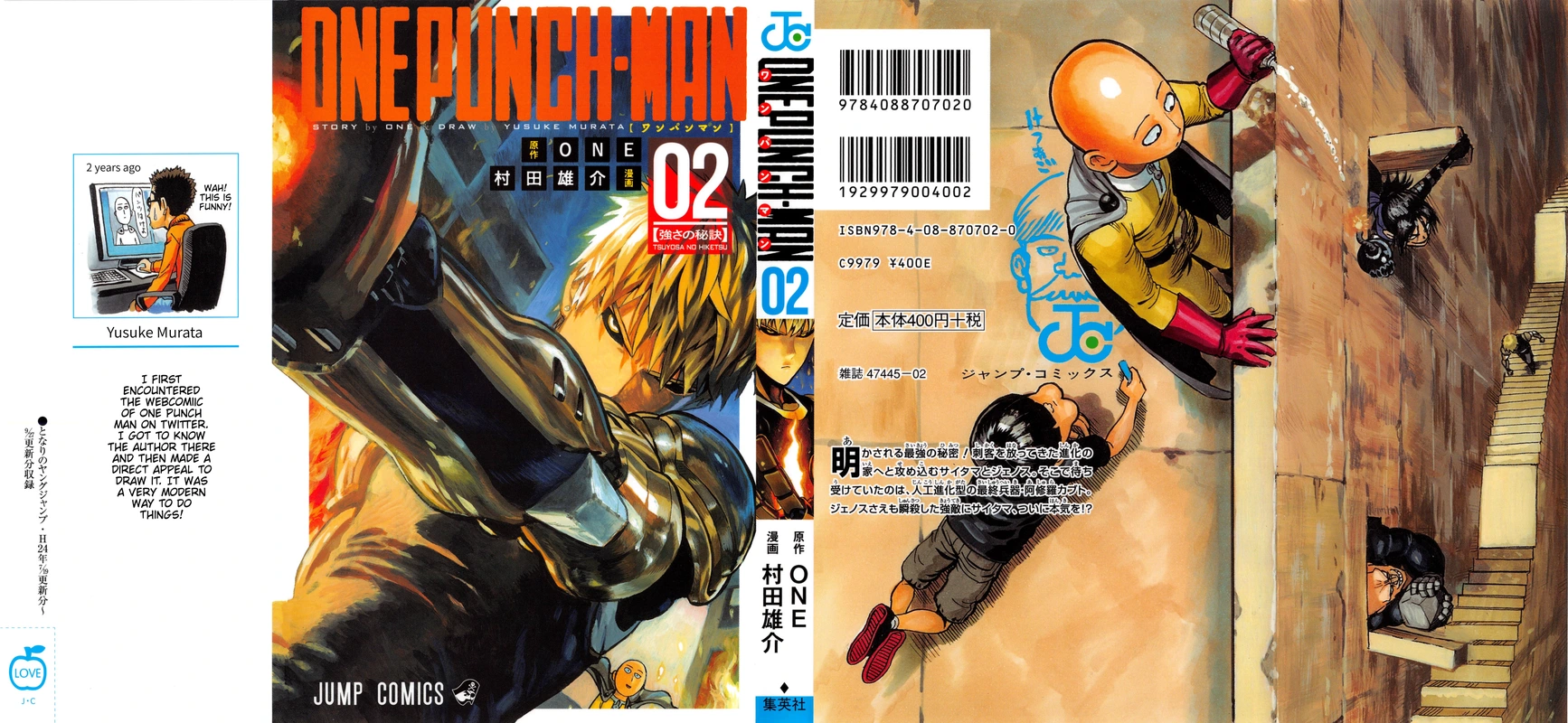 Onepunch-Man Chapter 15.5 page 1 - Chapter 15.5: Brushing Up | Volume 2 Extras