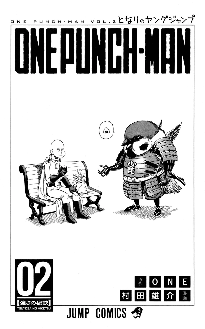 Onepunch-Man Chapter 15.5 page 18 - Chapter 15.5: Brushing Up | Volume 2 Extras
