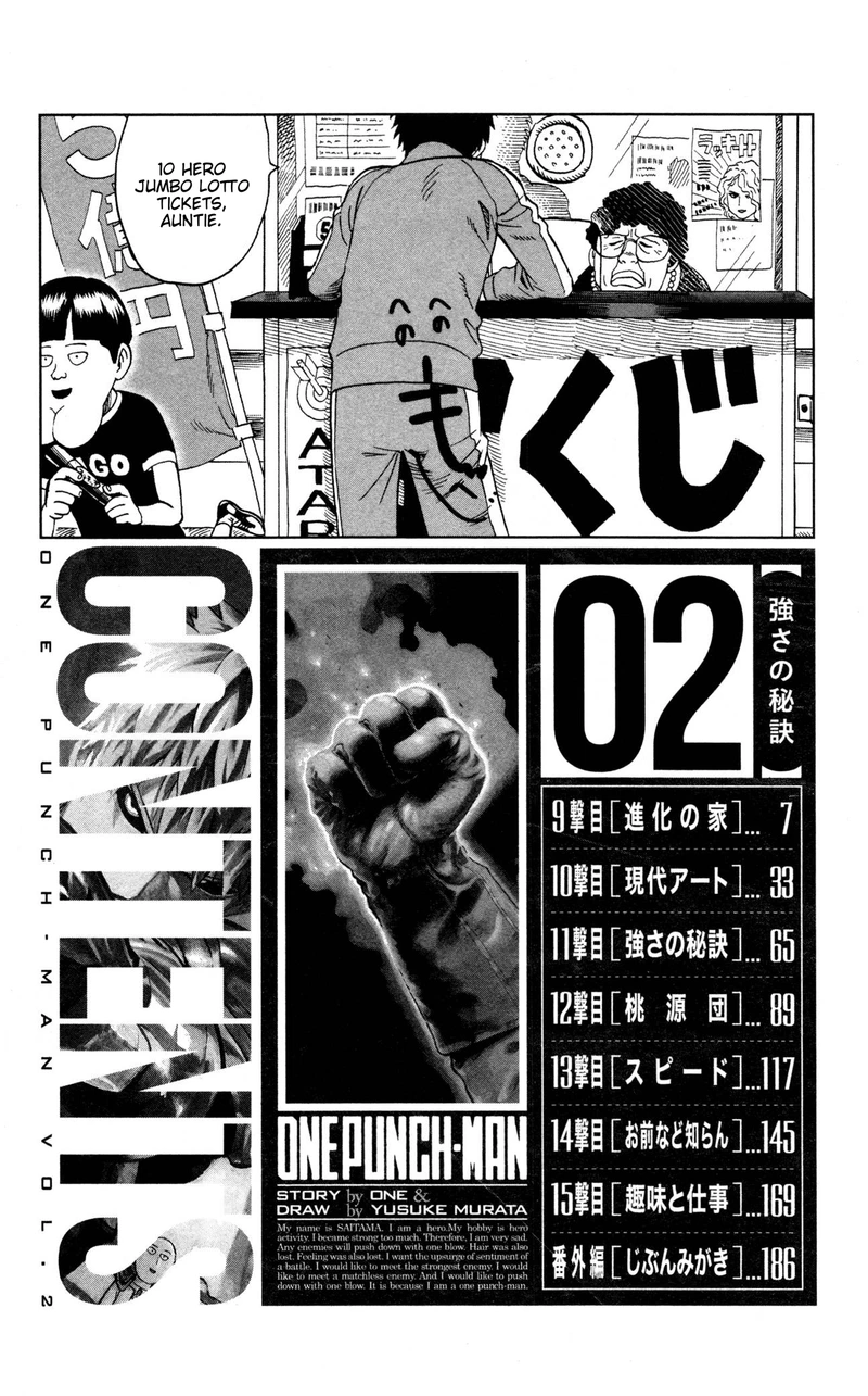 Onepunch-Man Chapter 15.5 page 19 - Chapter 15.5: Brushing Up | Volume 2 Extras
