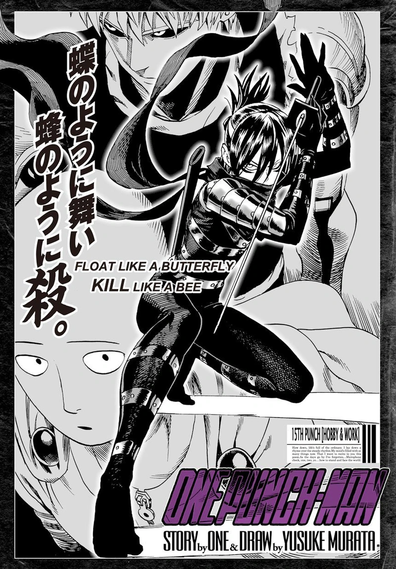 Onepunch-Man Chapter 15 page 1 - Chapter 15: Hobby and Work