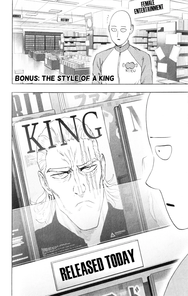 Onepunch-Man Chapter 151.5 page 3 - Chapter 151.5: The Style Of A King | Volume 30 Extras