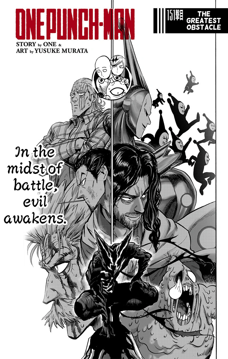 Onepunch-Man Chapter 151 page 1 - Chapter 151: The Greatest Obstacle