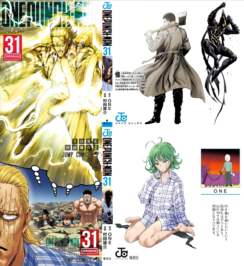 Onepunch-Man Chapter 156.5 page 2 - Volume 31 Extras