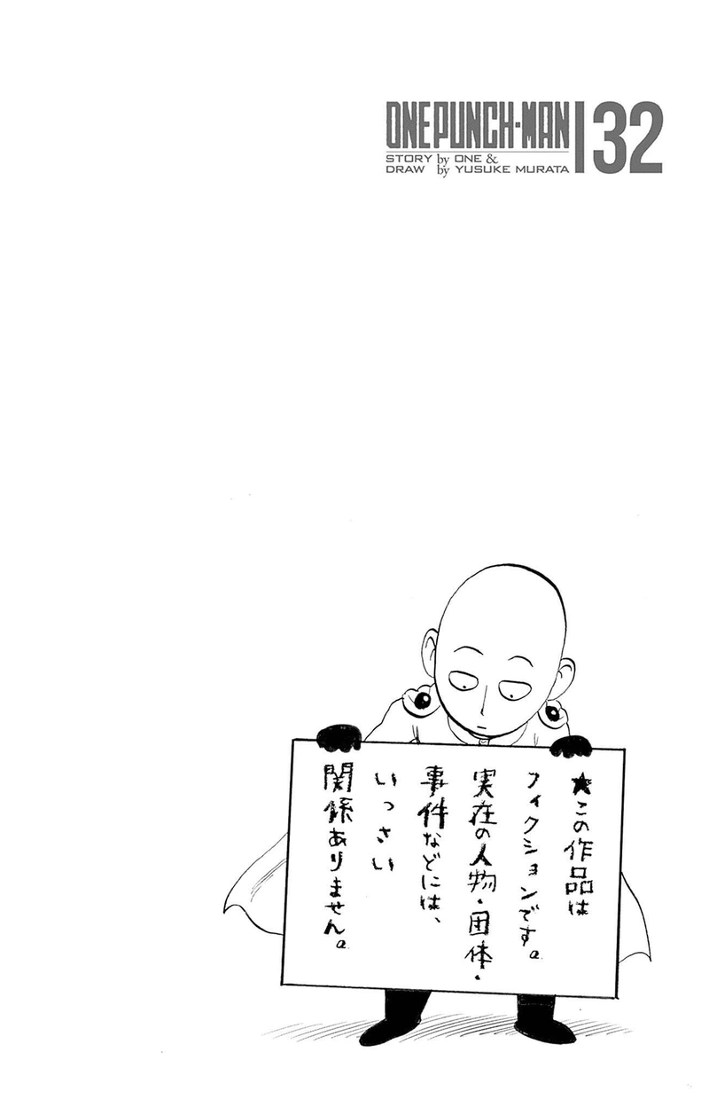 Onepunch-Man Chapter 162.5 page 13 - Chapter 162.5: Reflection | Volume 32 Extras