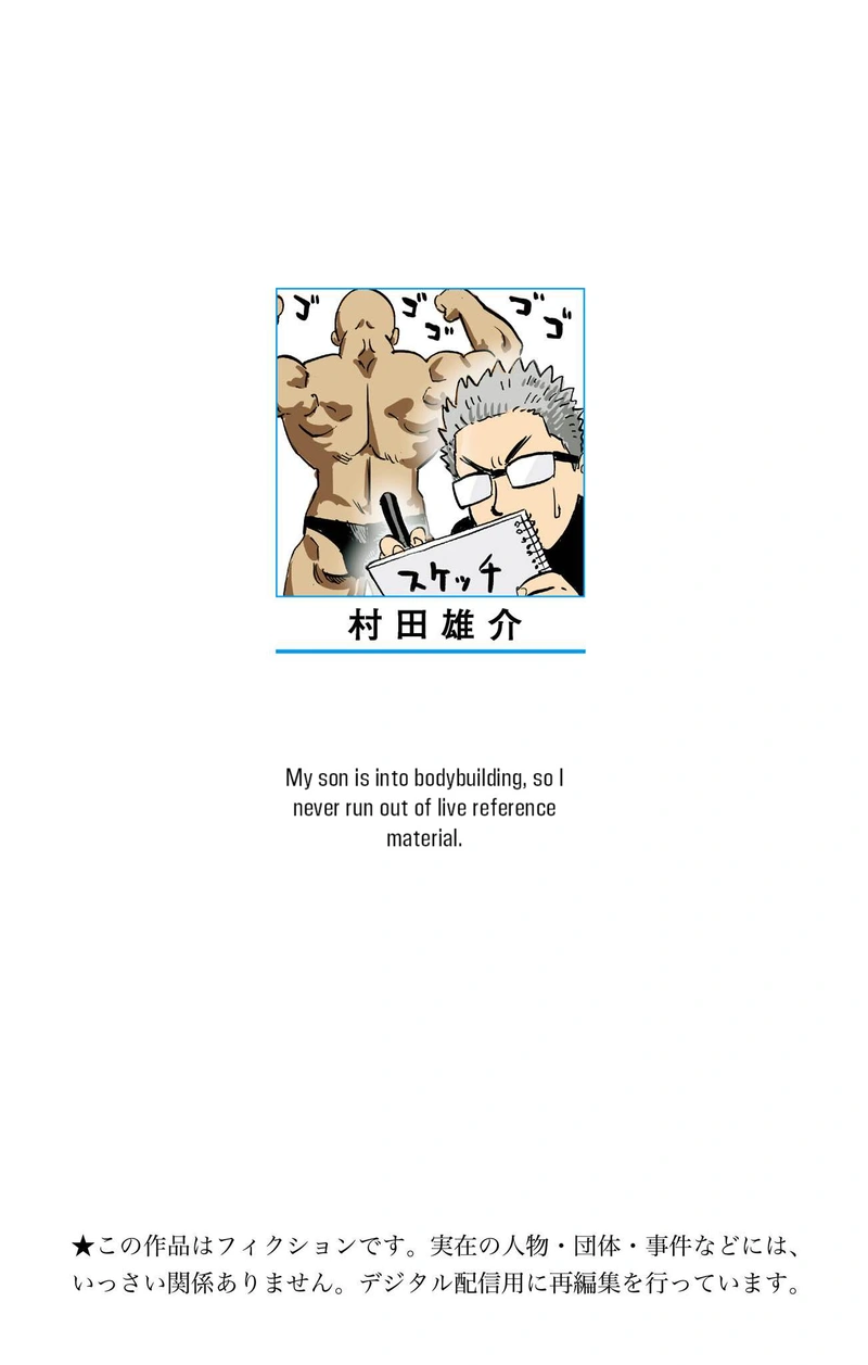 Onepunch-Man Chapter 162.5 page 15 - Chapter 162.5: Reflection | Volume 32 Extras
