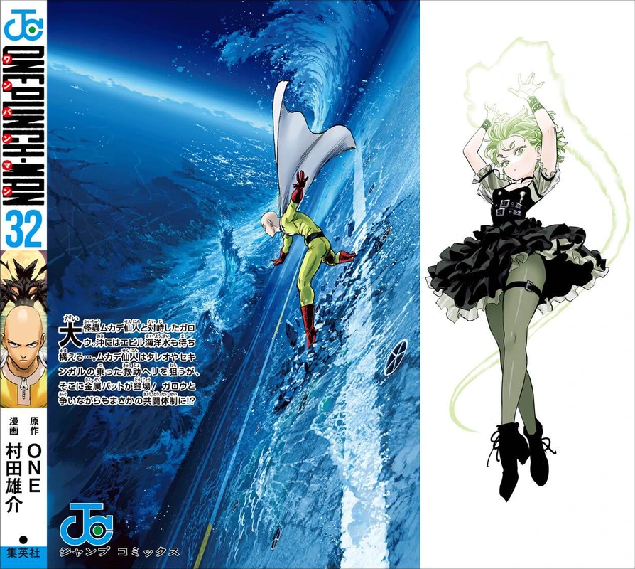 Onepunch-Man Chapter 162.5 page 3 - Chapter 162.5: Reflection | Volume 32 Extras