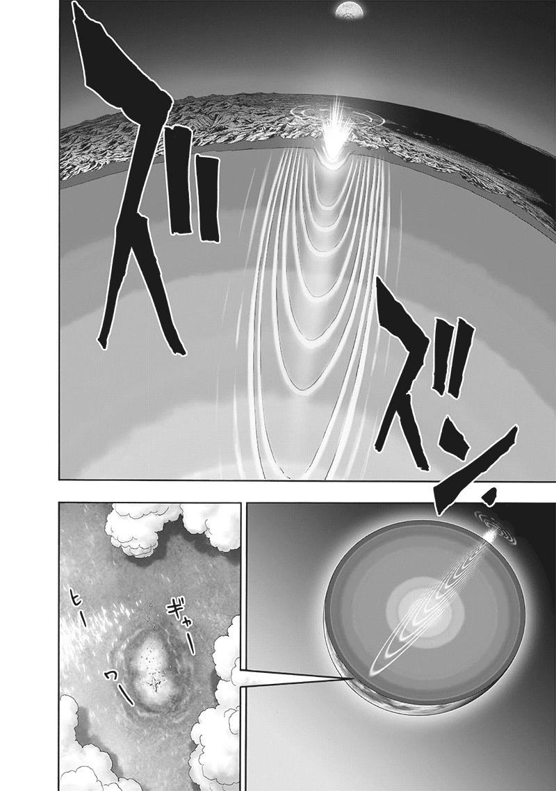 Onepunch-Man Chapter 164 page 14 - Chapter 164: The Abominable Fist That Turned Against God