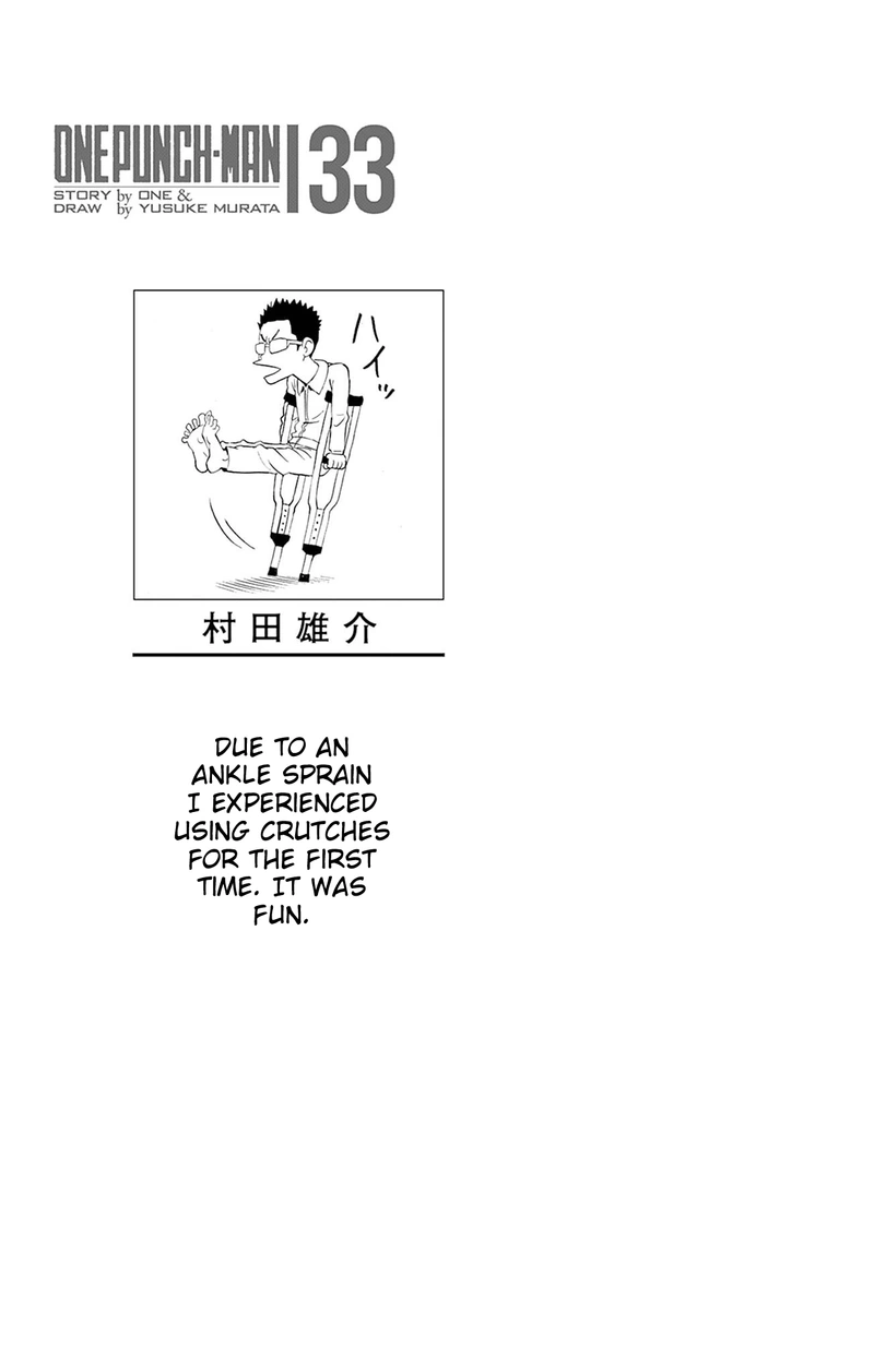 Onepunch-Man Chapter 166.5 page 16 - Chapter 166.5: Rumors About Drive Knight | Volume 33 Extras