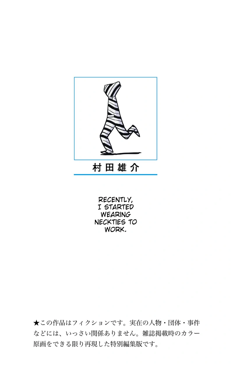 Onepunch-Man Chapter 170.5 page 14 - Chapter 170.5: Sewing | Volume 34 Extras