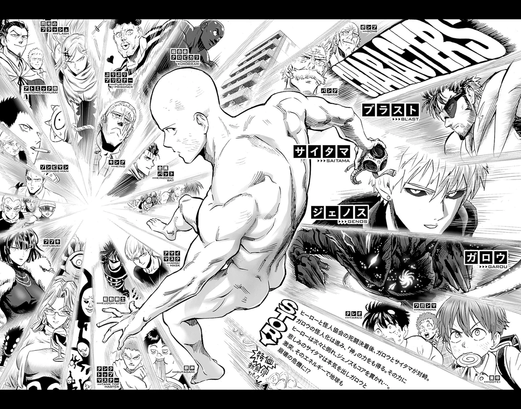 Onepunch-Man Chapter 170.5 page 7 - Chapter 170.5: Sewing | Volume 34 Extras