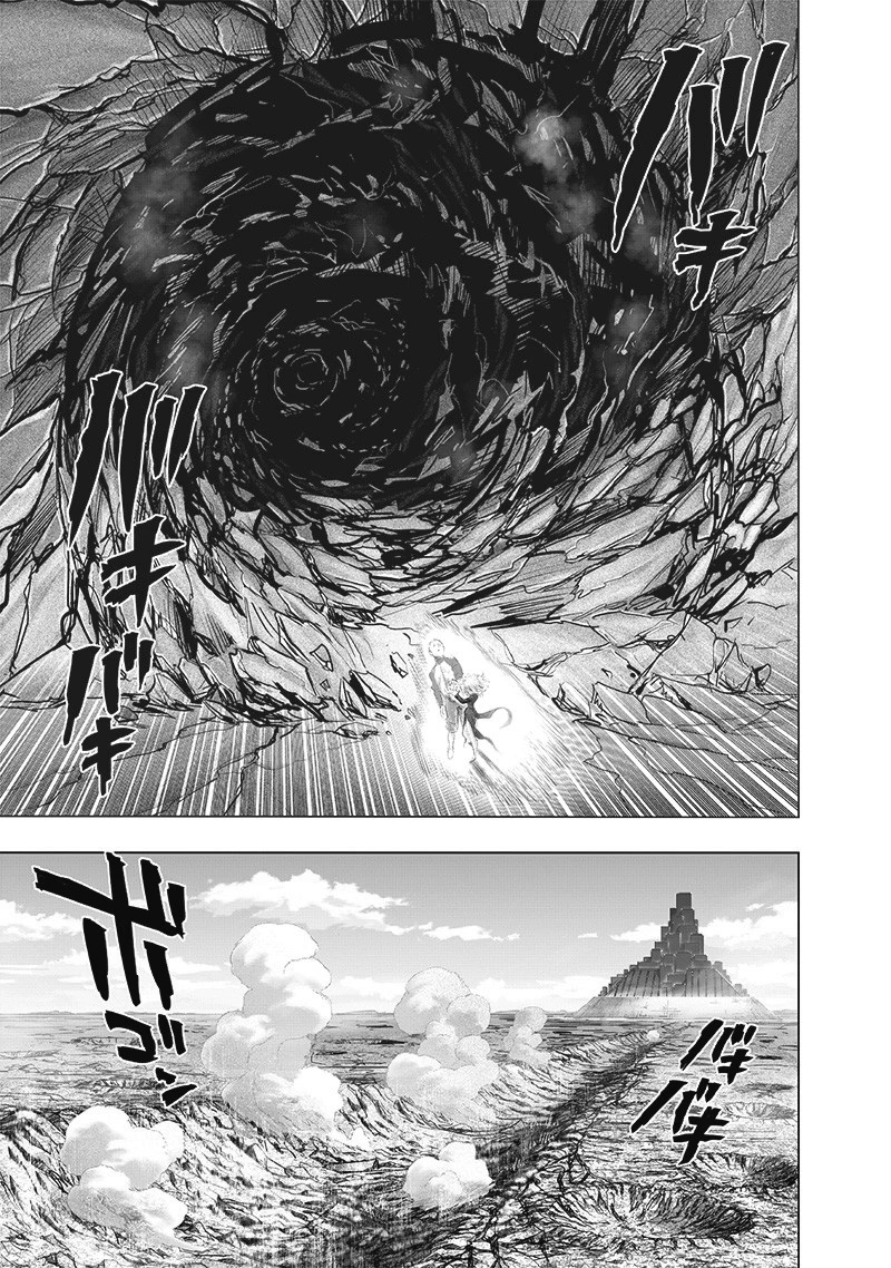 Onepunch-Man Chapter 178 page 12 - Chapter 178: Do it outside