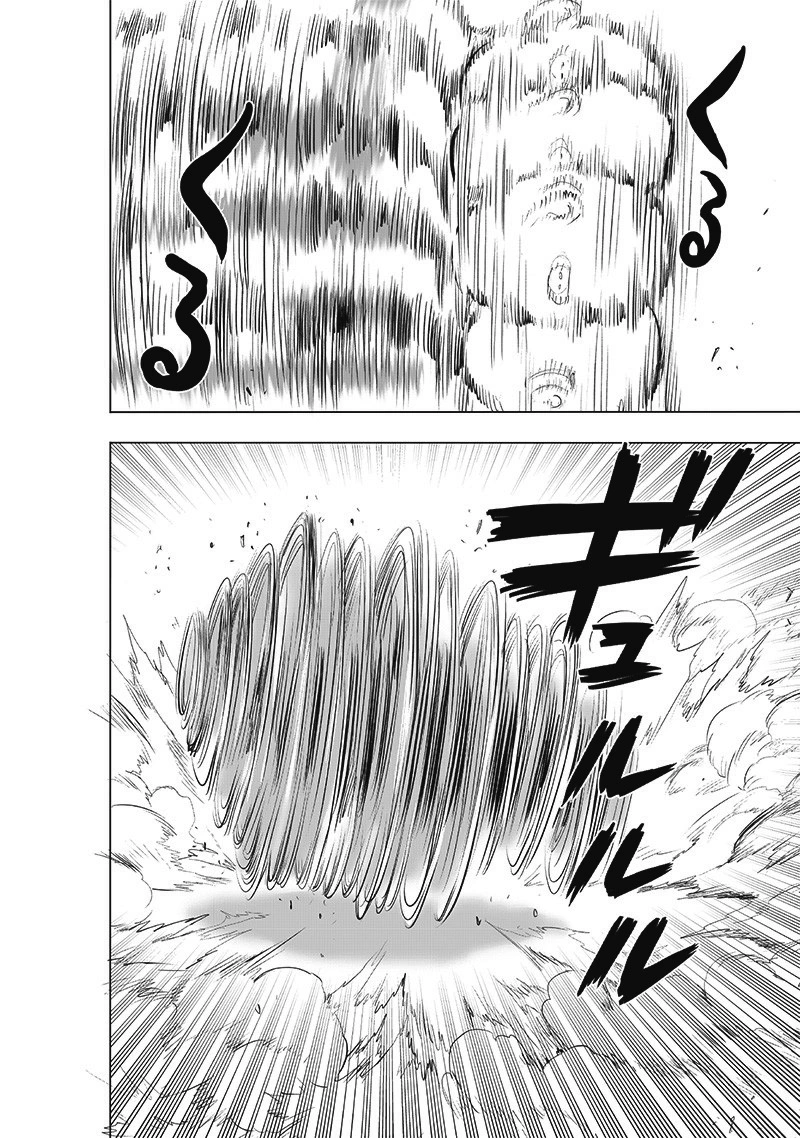 Onepunch-Man Chapter 179 page 7 - Chapter 179: Witnesses