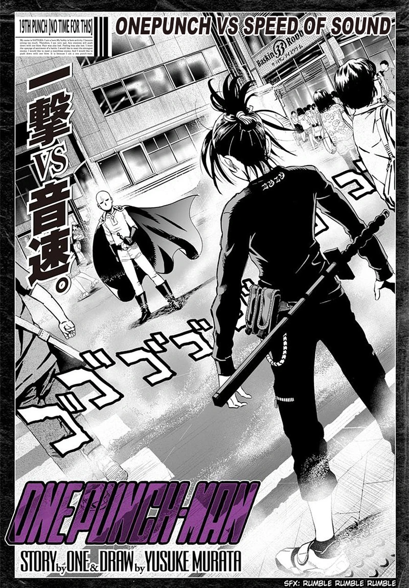 Onepunch-Man Chapter 19 page 1 - Chapter 19: No Time for This