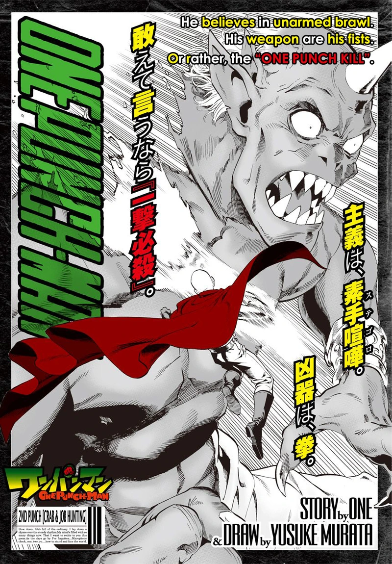 Onepunch-Man Chapter 2 page 1 - Chapter 2: Crab and Job Hunting
