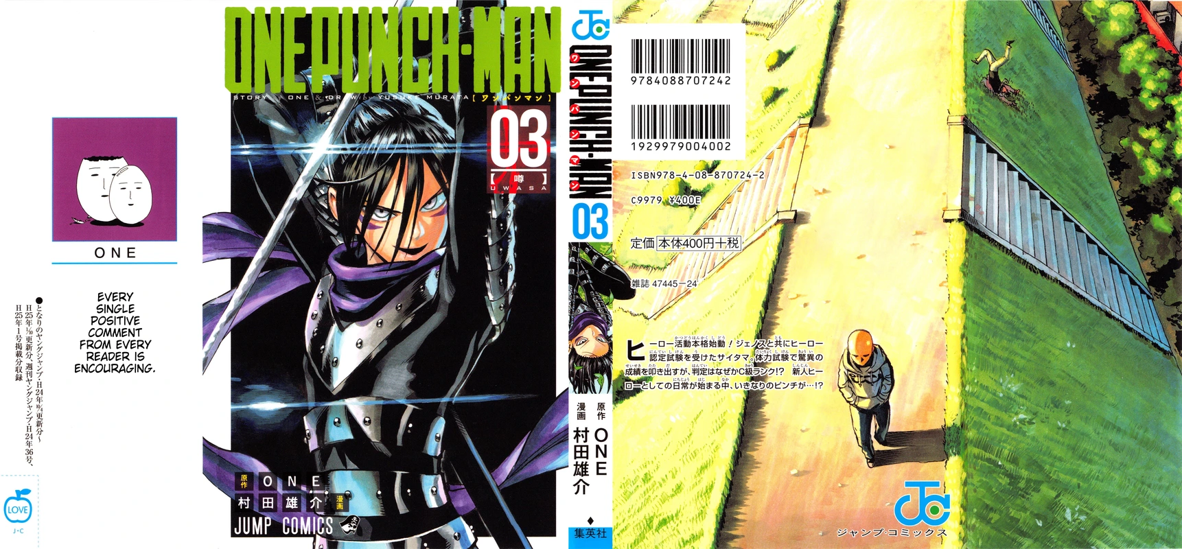 Onepunch-Man Chapter 20.5 page 2 - Volume 3 Extras