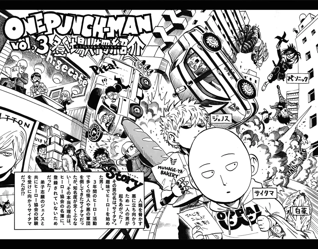 Onepunch-Man Chapter 20.5 page 3 - Volume 3 Extras