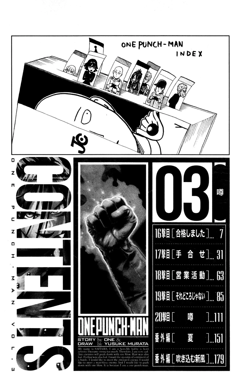 Onepunch-Man Chapter 20.5 page 6 - Volume 3 Extras