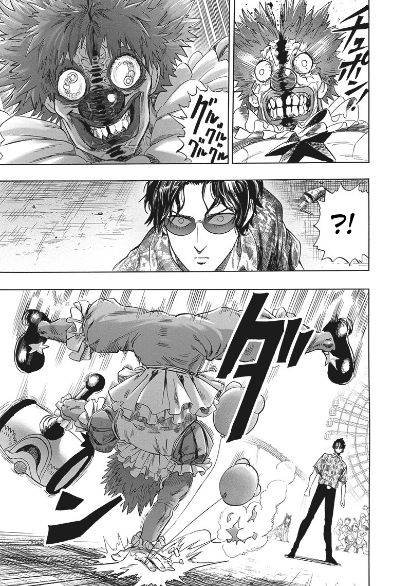 Onepunch-Man Chapter 213 page 4 - Chapter 213: Public Eye