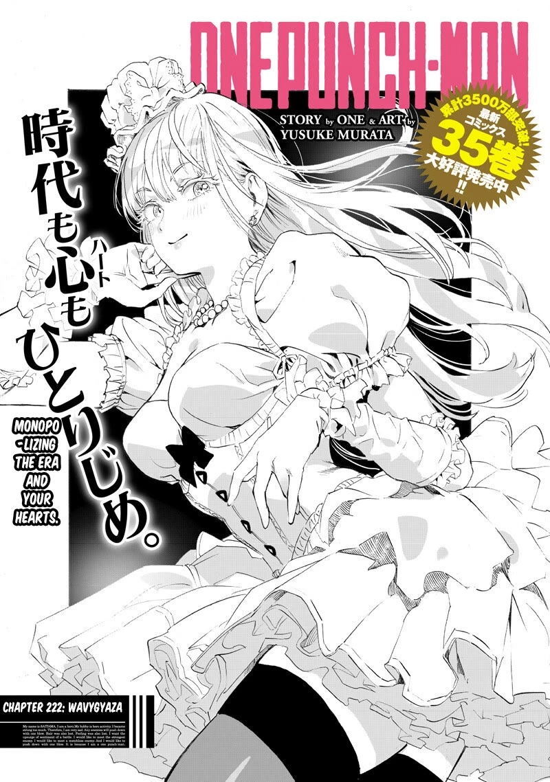 Onepunch-Man Chapter 222 page 2 - Chapter 222: Wavygyaza
