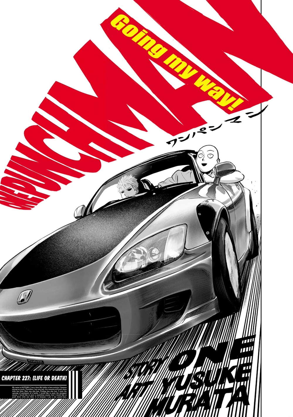 Onepunch-Man Chapter 227 page 1 - Chapter 227: Life or Death