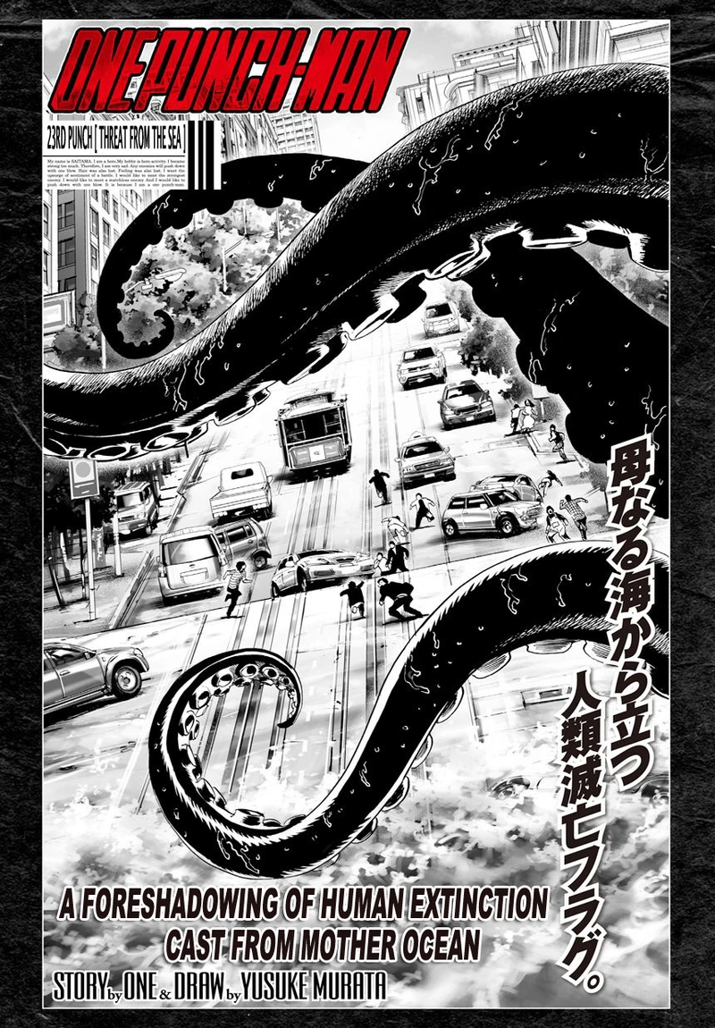Onepunch-Man Chapter 23 page 1 - Chapter 23: Threat from the Sea