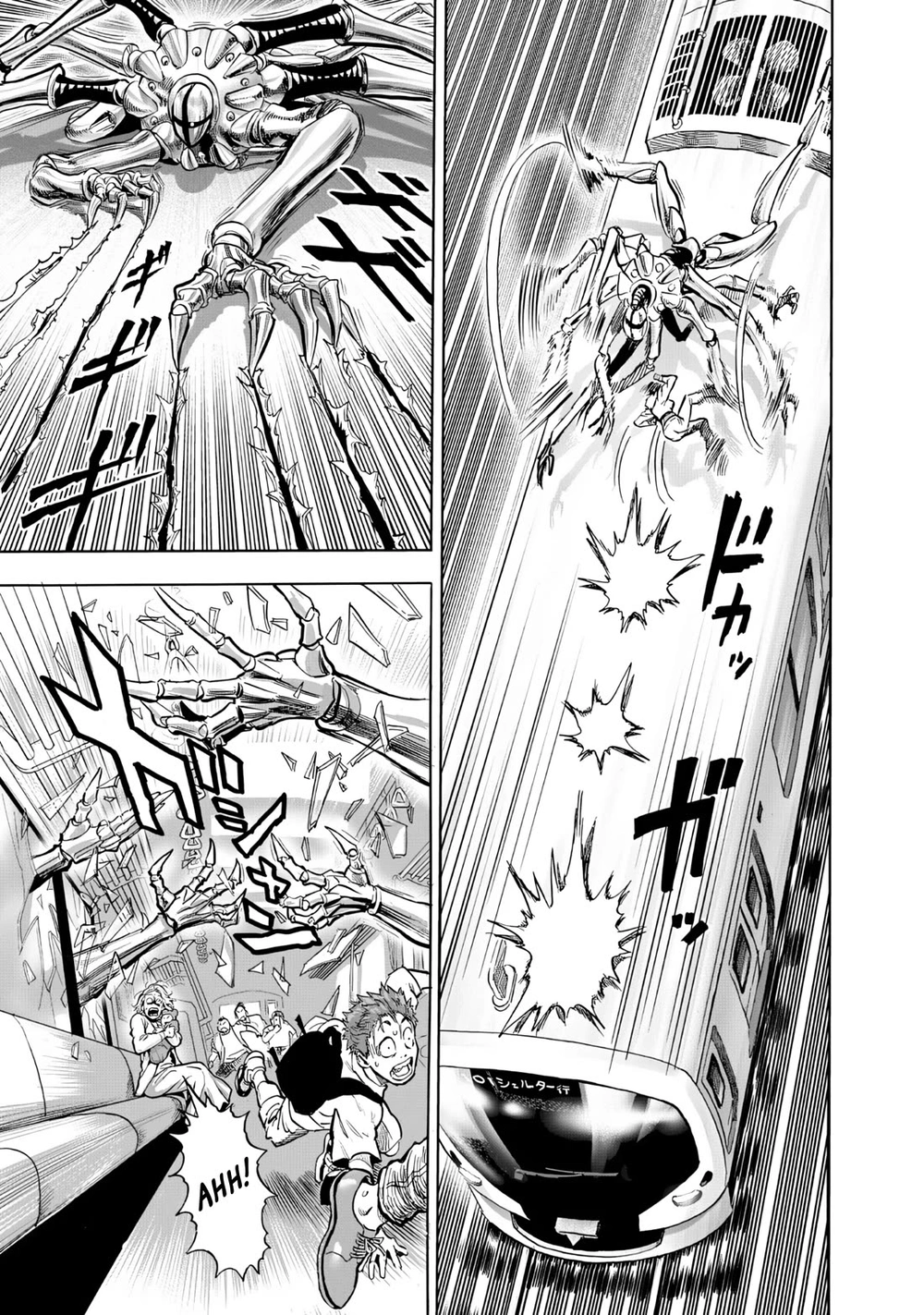 Onepunch-Man Chapter 230 page 12 - Chapter 230: Suiko