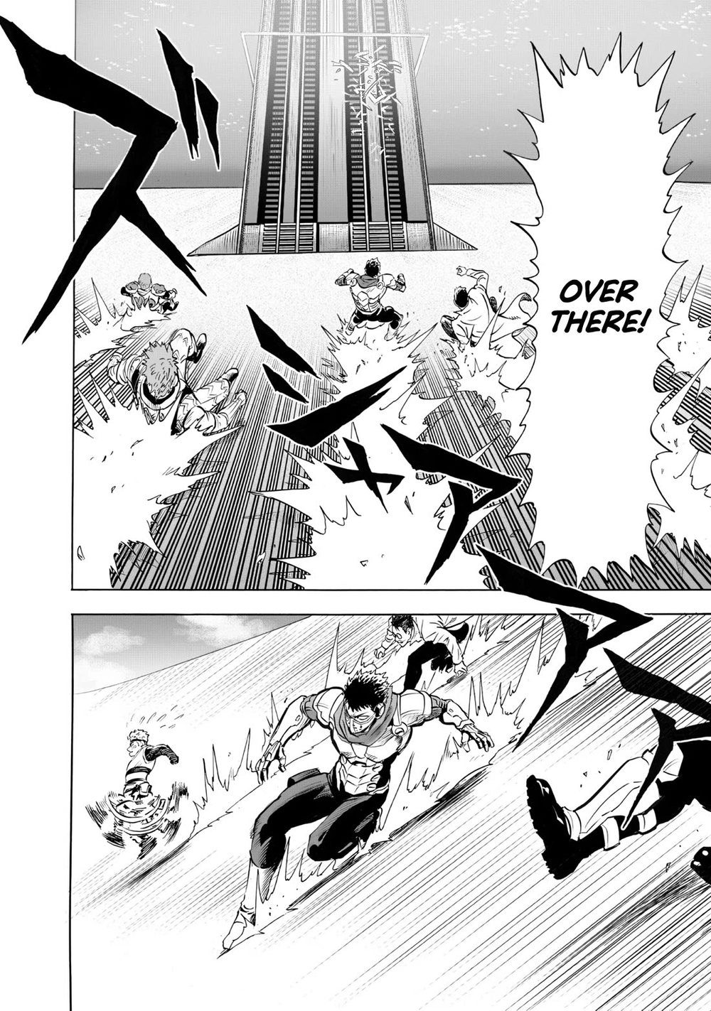 Onepunch-Man Chapter 232 page 4 - Chapter 232: Guardian