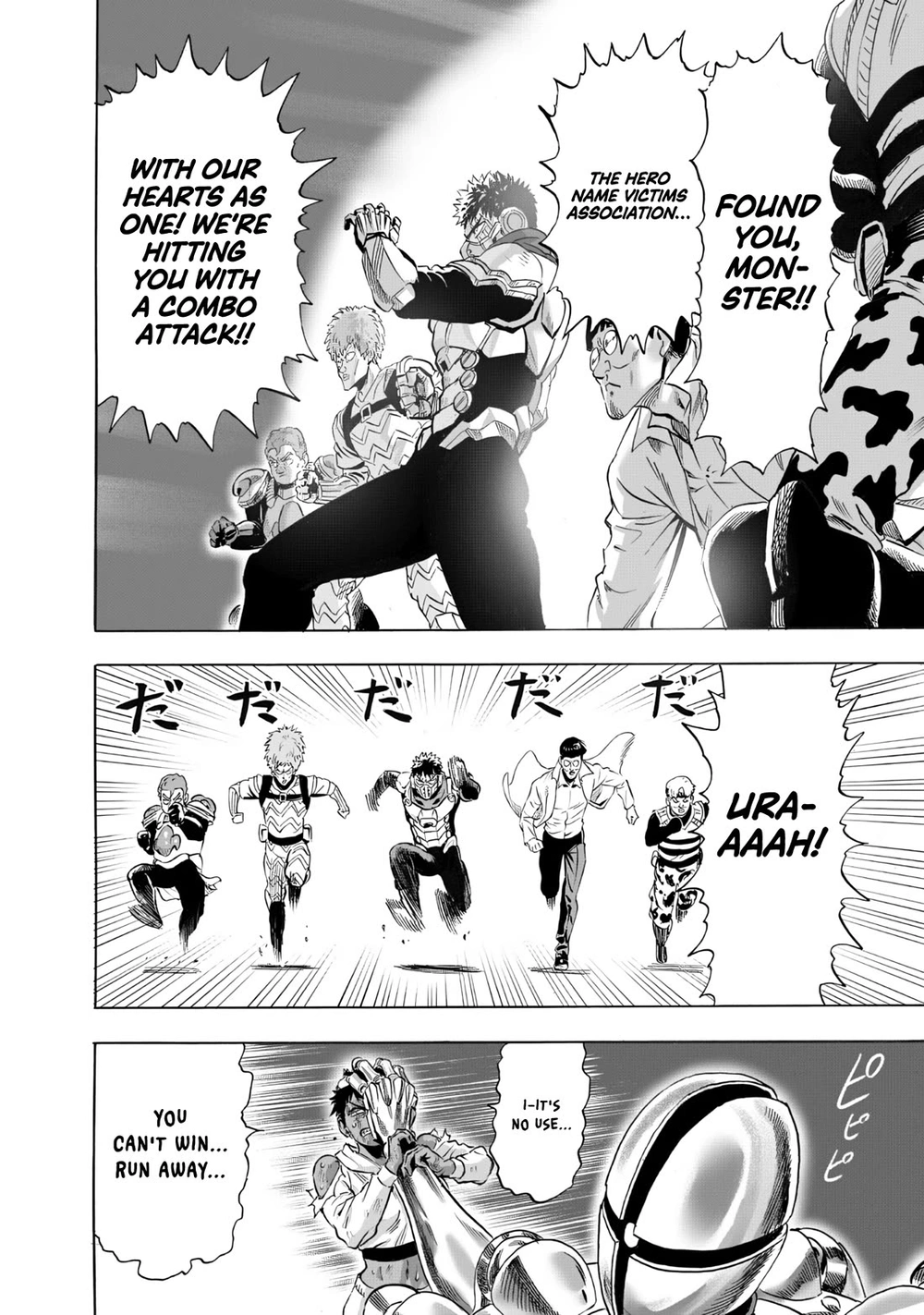 Onepunch-Man Chapter 232 page 6 - Chapter 232: Guardian