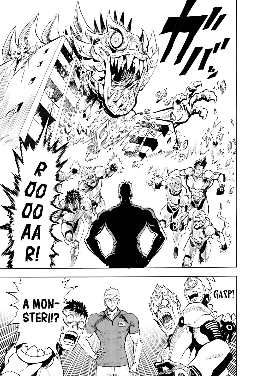 Onepunch-Man Chapter 234 page 15 - Chapter 234: Guardianship
