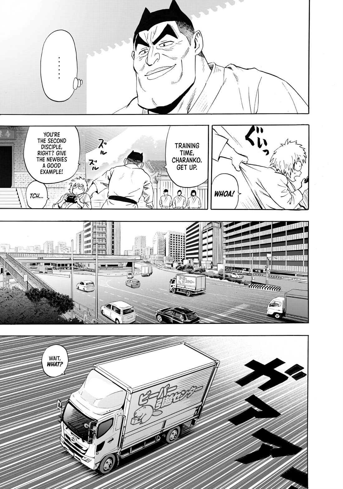Onepunch-Man Chapter 234 page 3 - Chapter 234: Guardianship