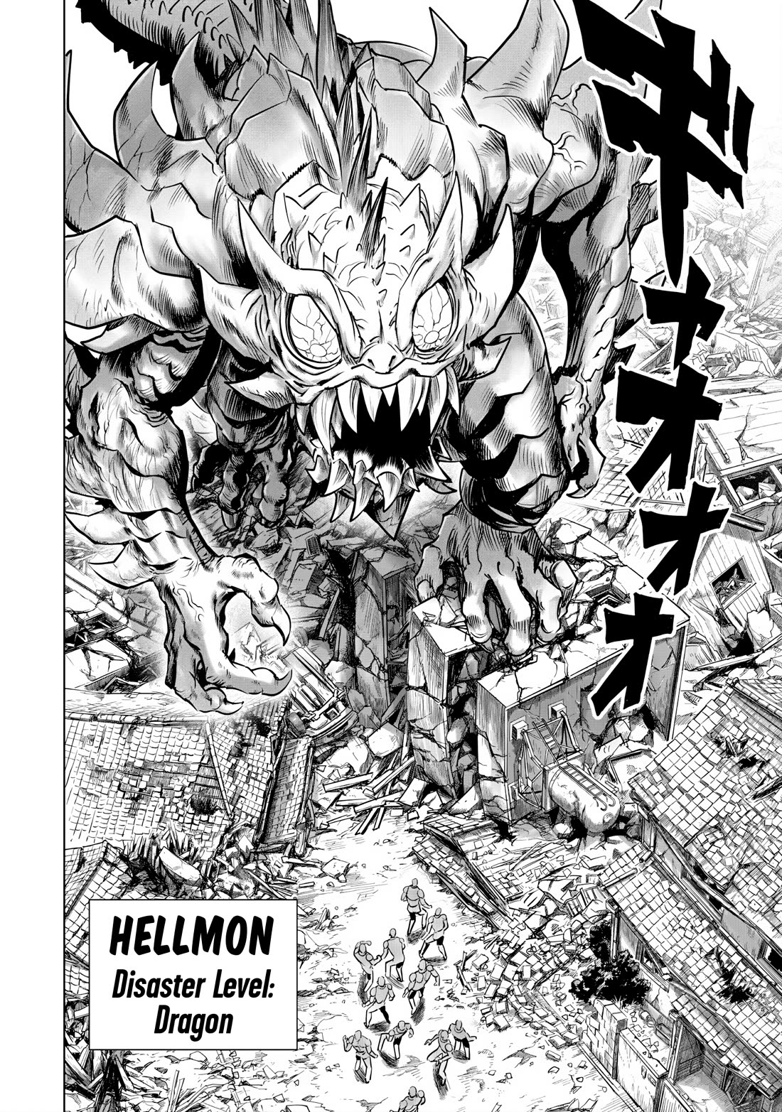 Onepunch-Man Chapter 235 page 2 - Chapter 235: Part-Time Bro