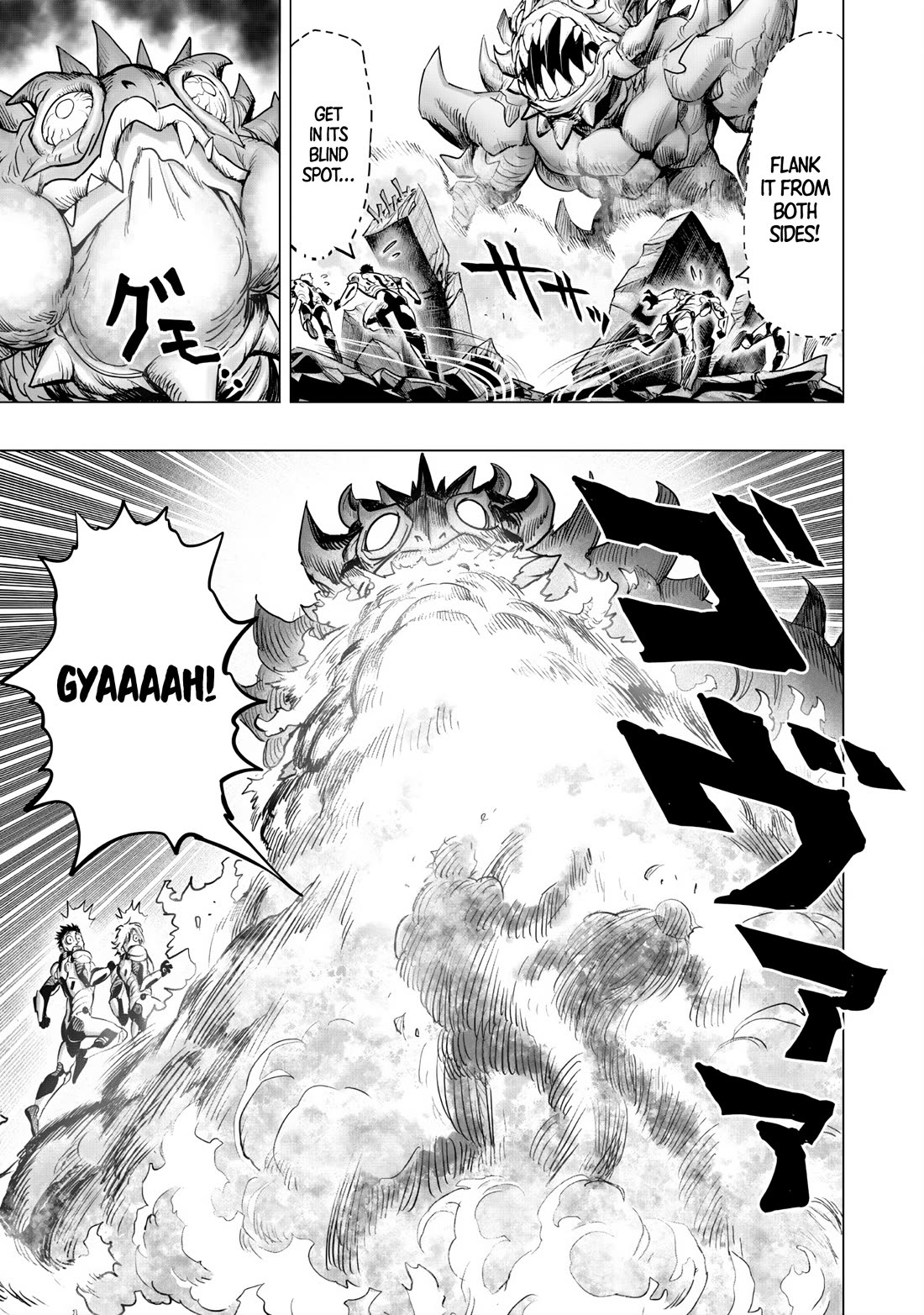 Onepunch-Man Chapter 235 page 5 - Chapter 235: Part-Time Bro