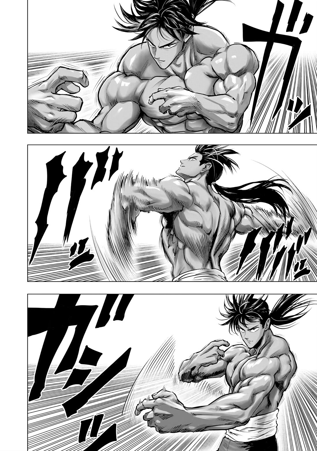 Onepunch-Man Chapter 236 page 12 - Chapter 236: Part-Time Bro 2