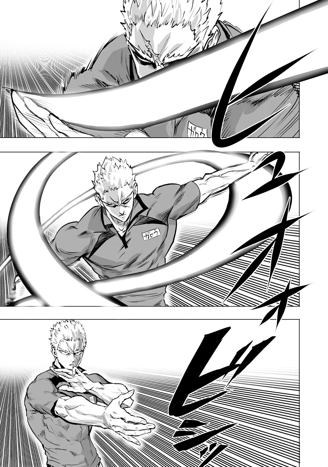 Onepunch-Man Chapter 236 page 13 - Chapter 236: Part-Time Bro 2