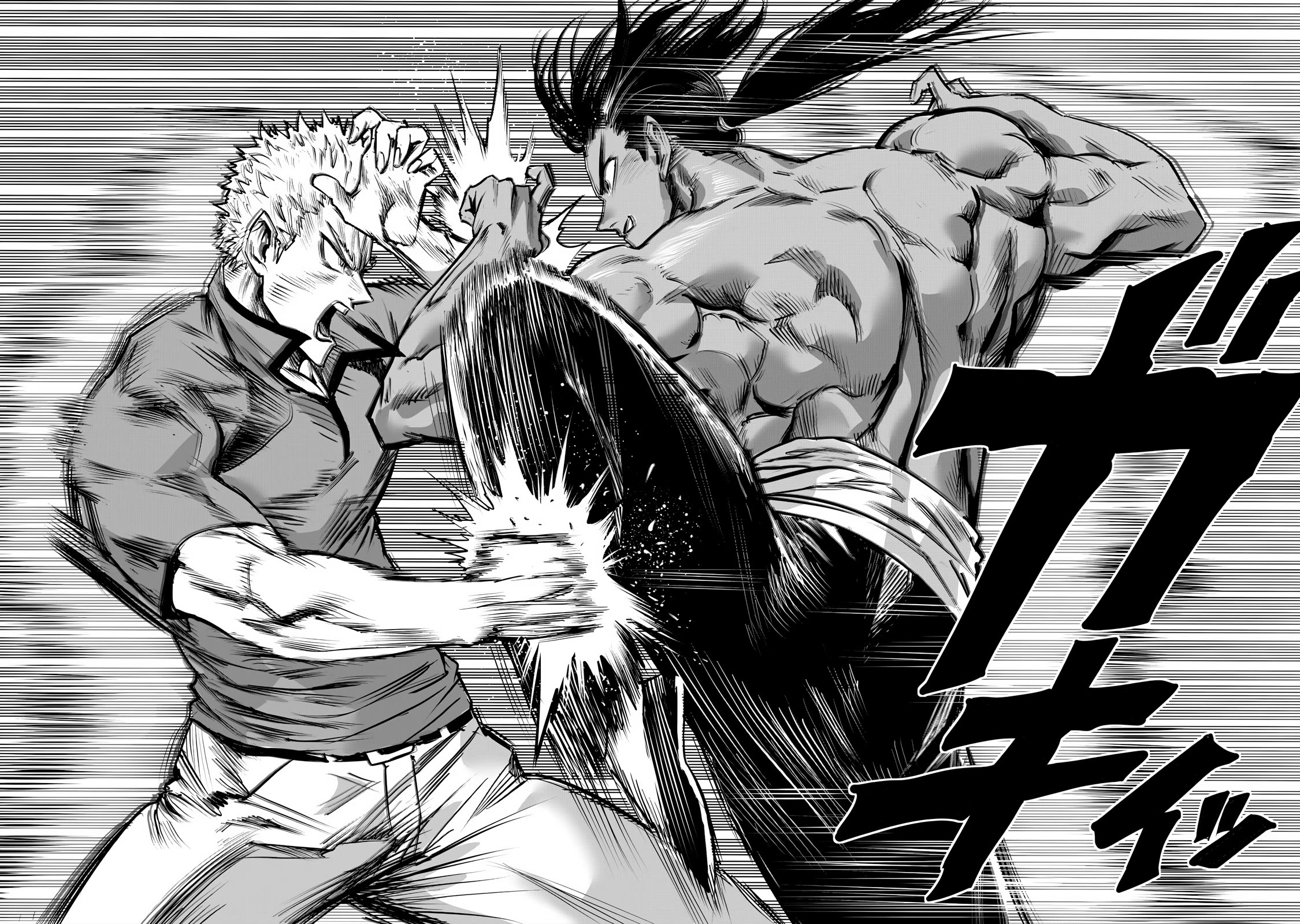 Onepunch-Man Chapter 236 page 16 - Chapter 236: Part-Time Bro 2