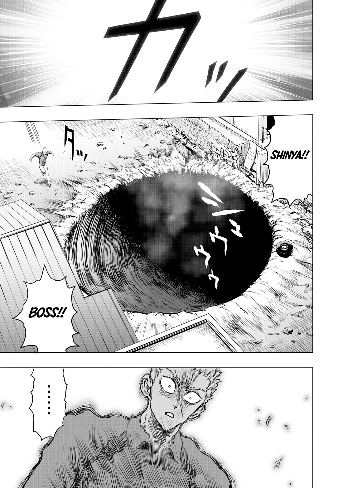 Onepunch-Man Chapter 236 page 5 - Chapter 236: Part-Time Bro 2