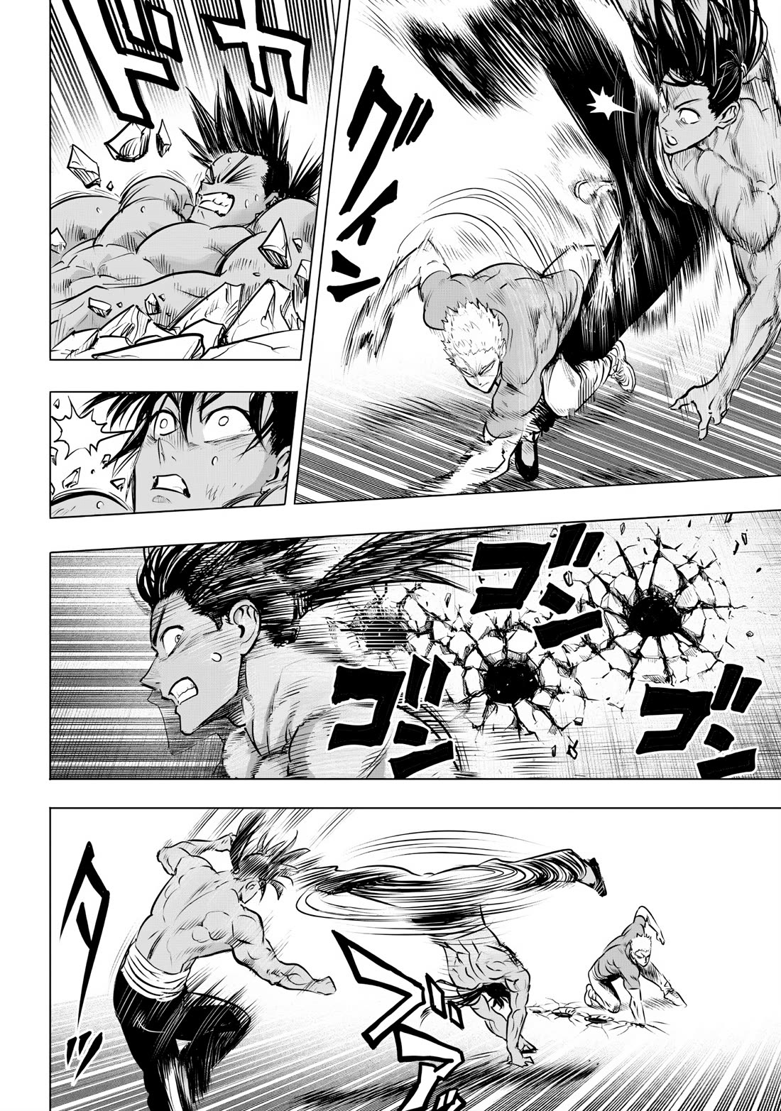 Onepunch-Man Chapter 237 page 4 - Chapter 237: Traces